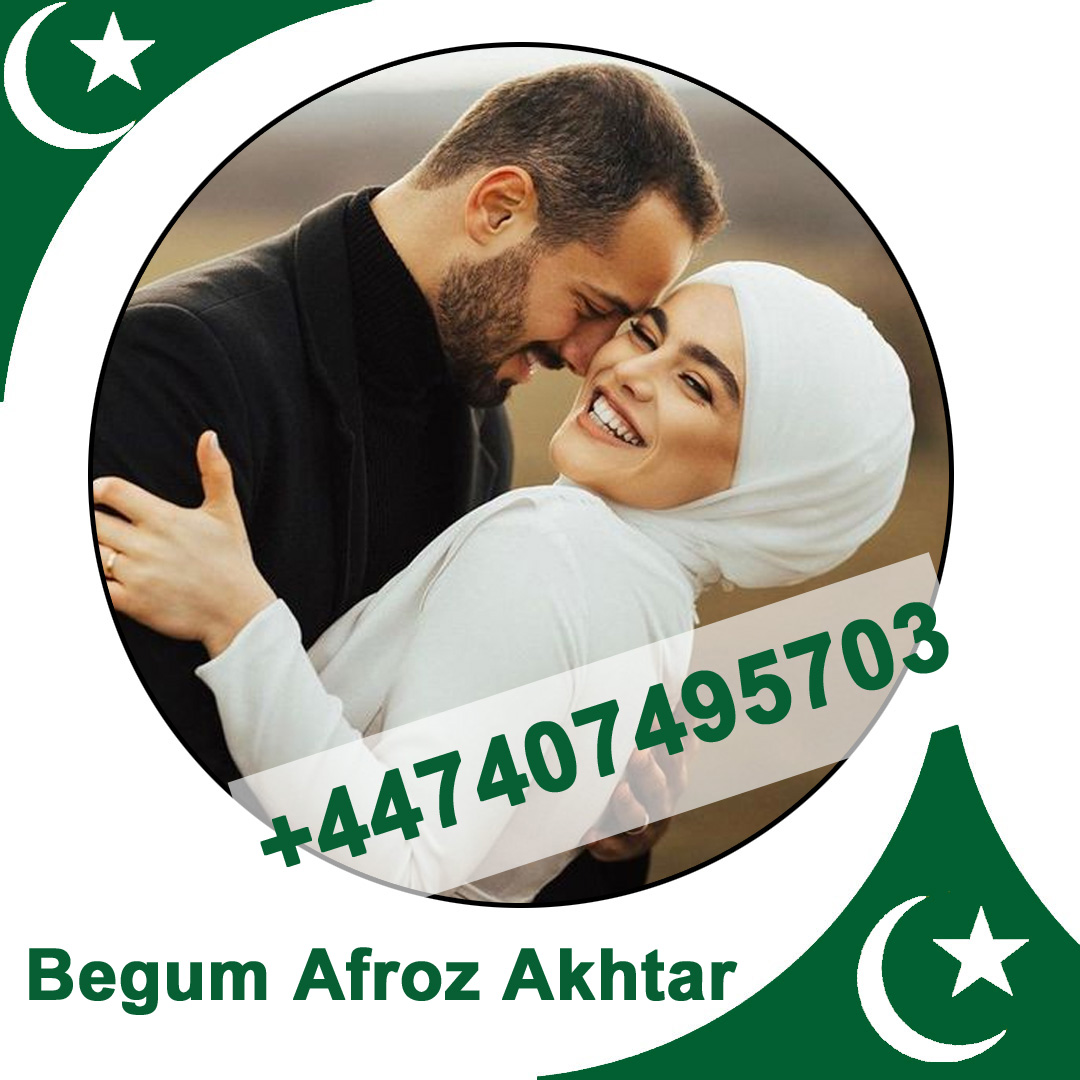 Famous Lady Begum Afroz Akhtar Ji +447407495703